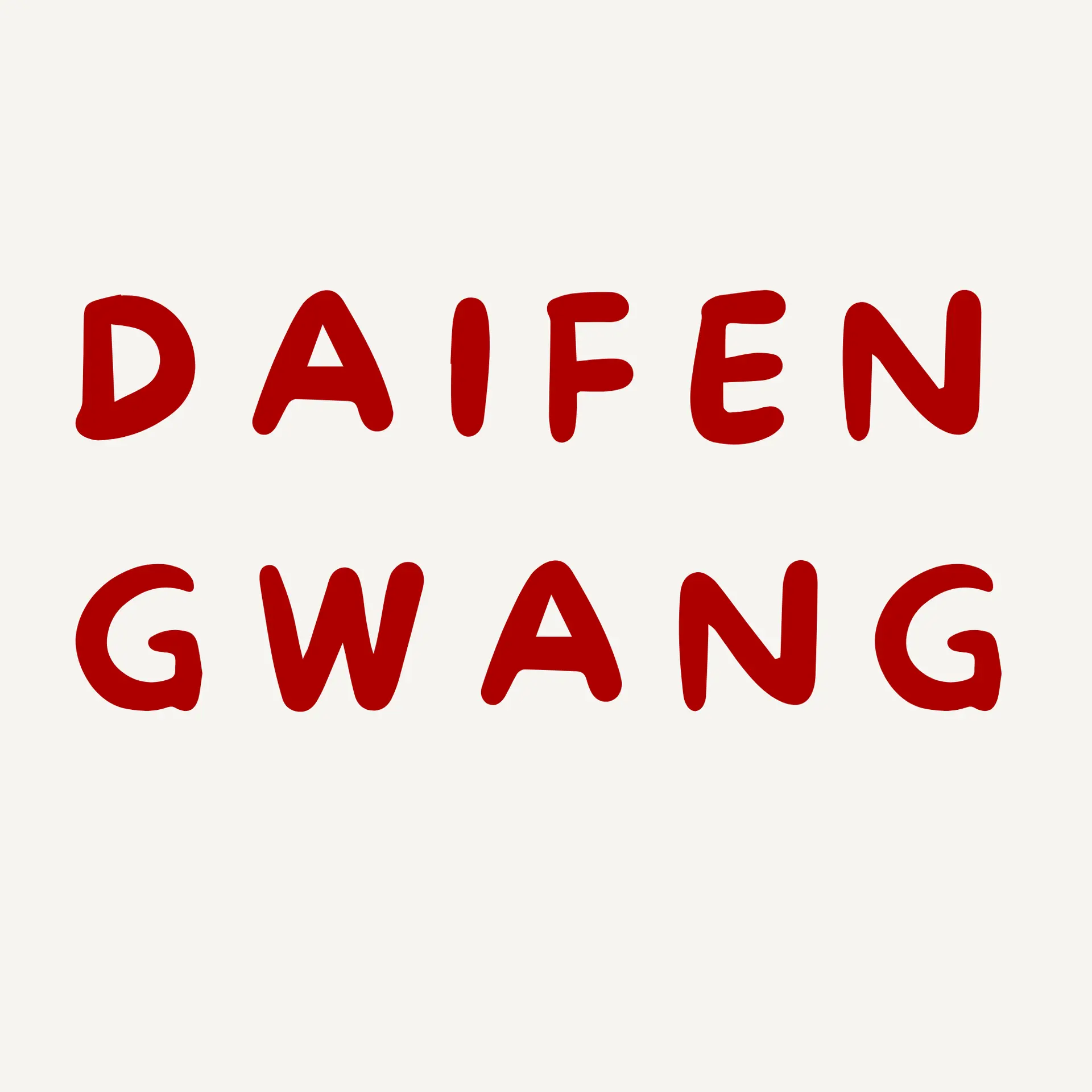 Daifeng Wang